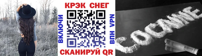 Где купить наркоту Заполярный Alpha PVP  Мефедрон 