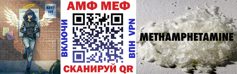 Amphetamine 98% Заполярный