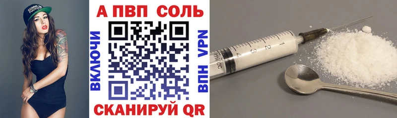 нарко площадка клад  Заполярный  APVP VHQ 