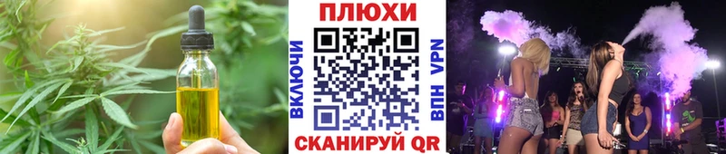 Еда ТГК конопля  Заполярный 