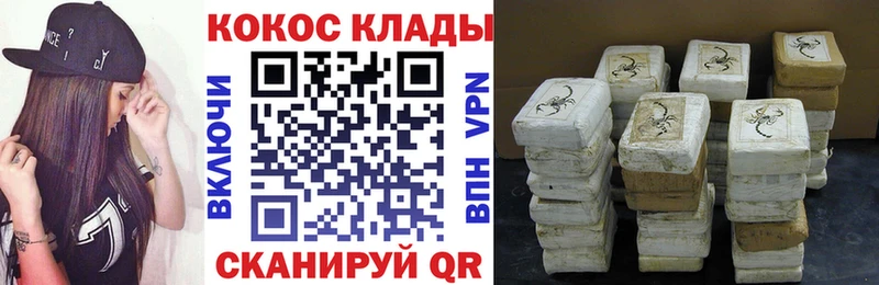 COCAIN Боливия  Заполярный 