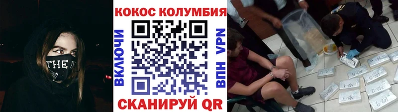 COCAIN Columbia Заполярный