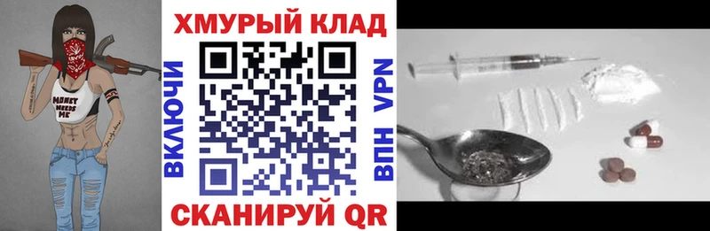 купить   Заполярный  ГЕРОИН гречка 