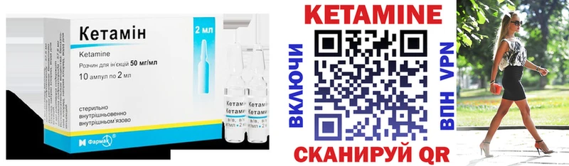 наркошоп  ссылка на мегу как зайти  Кетамин ketamine  Заполярный 