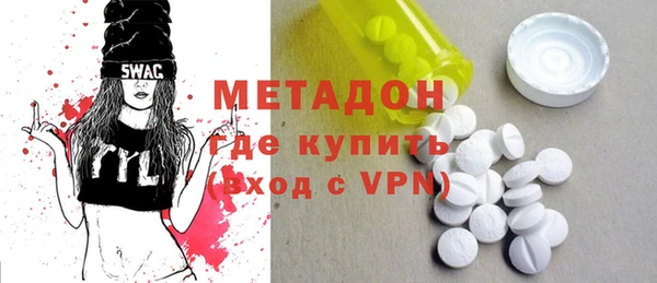кристаллы Волосово