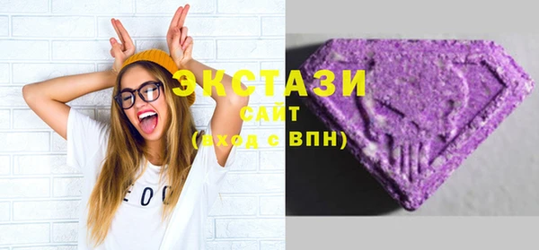 кристаллы Верхний Тагил