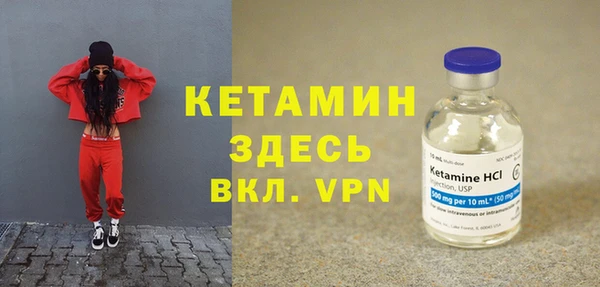 mdpv Вязьма