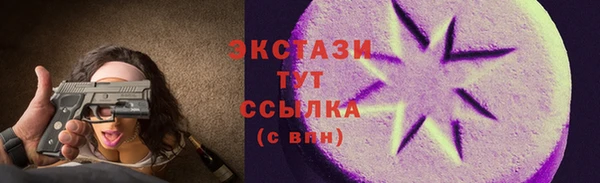 MDMA Premium VHQ Горняк