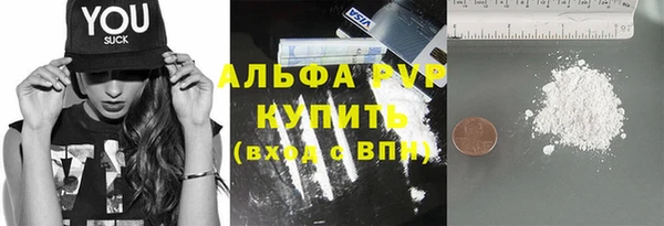 кристаллы Волосово
