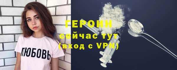 трава Горно-Алтайск