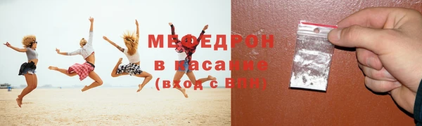 mdpv Вязьма