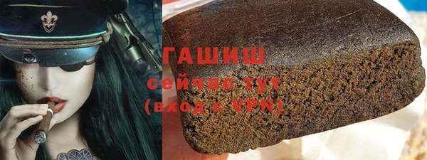 альфа пвп VHQ Семилуки