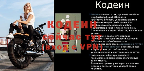 mdpv Вязьма