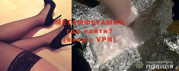 mdpv Вязьма