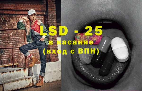 mdpv Вязьма