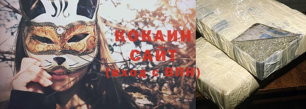 молекула духа Володарск