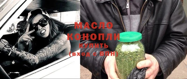 мефедрон VHQ Волоколамск