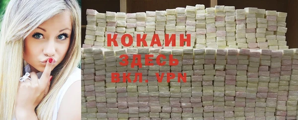 mdpv Вязьма