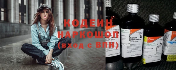 мяу мяу кристалл Верея