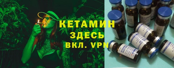 кристаллы Верхний Тагил