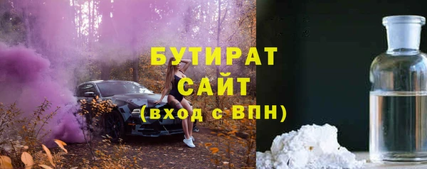 мяу мяу кристалл Верея