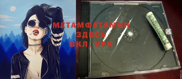 mdpv Вязьма