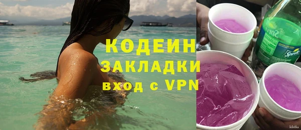 кристаллы Верхнеуральск