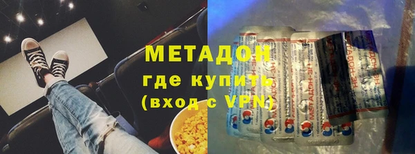 не бодяженный Вязники