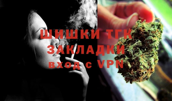 не бодяженный Вязники