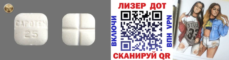darknet формула  магазин продажи   Заполярный  LSD-25 экстази кислота 