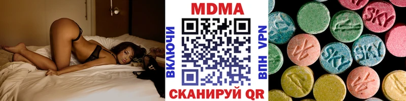 MDMA кристаллы где можно купить Заполярный