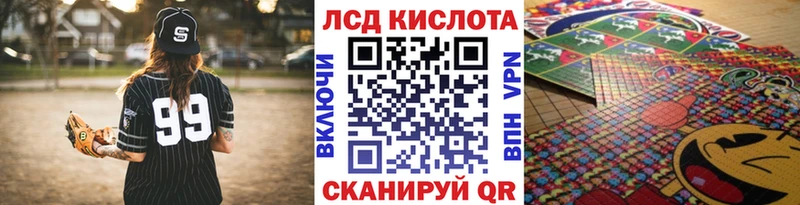 Марки 25I-NBOMe 1500мкг Заполярный