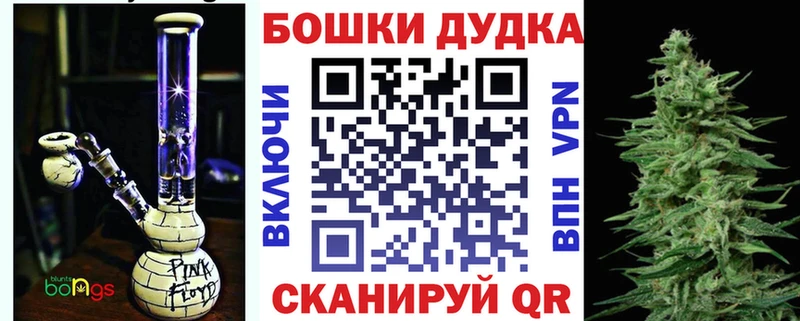 Бошки марихуана семена  Заполярный 